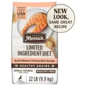 Merrick Limited Ingredient Diet Real Salmon & Brown Rice Dog Food
