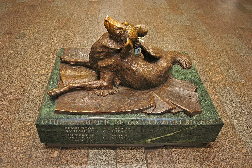Monument to the dog "Malchik"